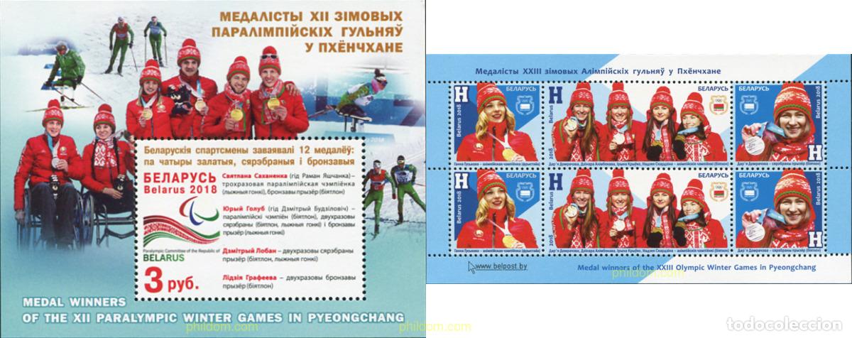 Sellos: 596877 MNH BIELORRUSIA 2018 23 JUEGOS OLIMPICOS DE INVIERNO - PYEONGCHANG-2018