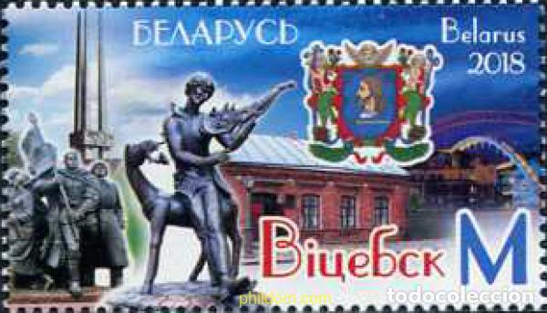 Sellos: 614916 MNH BIELORRUSIA 2018 PUEBLOS