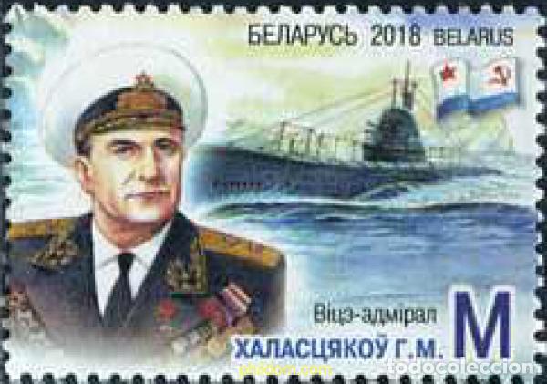 Sellos: 786070 MNH BIELORRUSIA 2018 MARINA