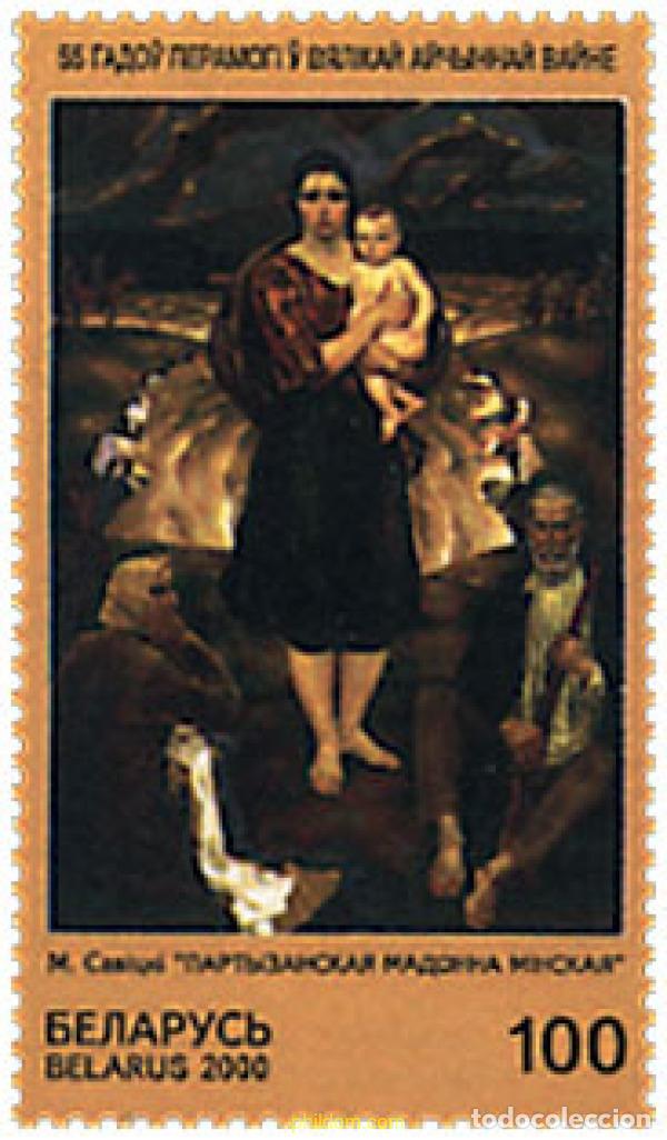 Sellos: 84526 MNH BIELORRUSIA 2000 55 ANIVERSARIO DE LA VICTORIA. PINTURA