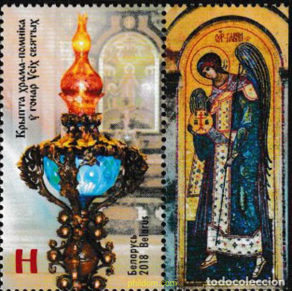 Sellos: 604683 MNH BIELORRUSIA 2018 MEMORIAL EN HONOR A TODOS LOS SANTOS