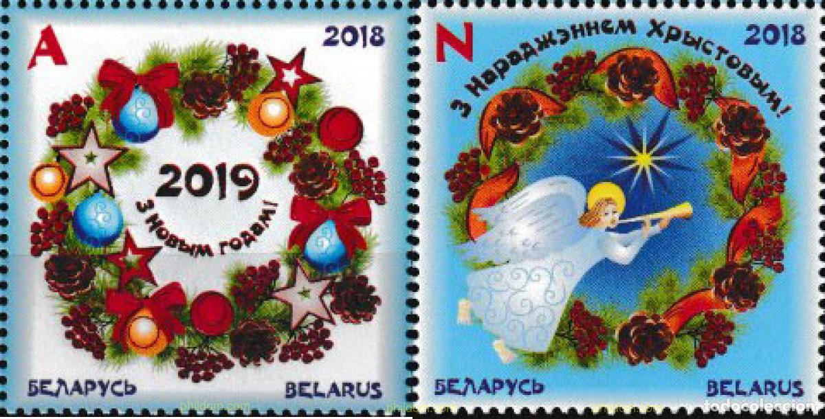 Sellos: 786076 MNH BIELORRUSIA 2018 NAVIDAD 2018 Y A&ntilde;O NUEVO