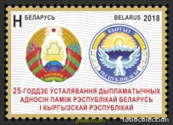 Sellos: 624041 MNH BIELORRUSIA 2018 25 ANIVERSARIO DE LAS RELACIONES DIPLOMATICAS CON KYRGYZSTAN
