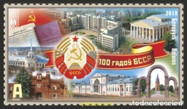 Sellos: 623912 MNH BIELORRUSIA 2019 100 A&Ntilde;OS DE LA REPUBLICA SOCIALISTA SOVIETICA DE BIELORRUSIA