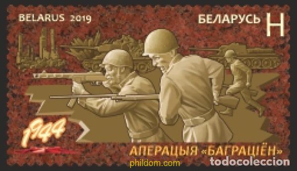 Sellos: 623961 MNH BIELORRUSIA 2019 EMISION CONJUNTA CON RUSIA