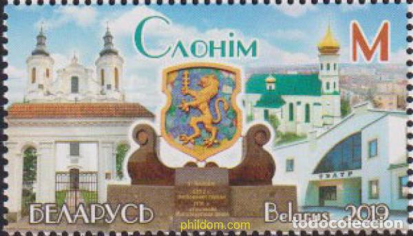 Sellos: 623964 MNH BIELORRUSIA 2019 CIUDADES DE BIELORUSIA
