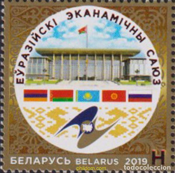 Sellos: 635011 MNH BIELORRUSIA 2019 5&ordm; ANIVERSARIO DE LA UNION ECONOMICA EUROASIATICA