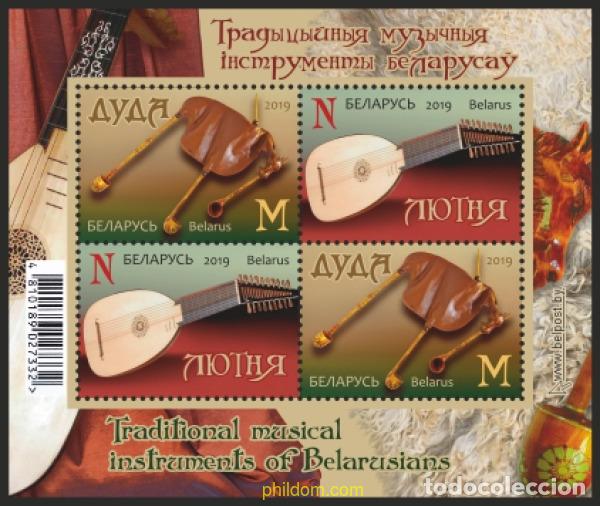 Sellos: 623973 MNH BIELORRUSIA 2019 INSTRUMENTOS MUSICALES