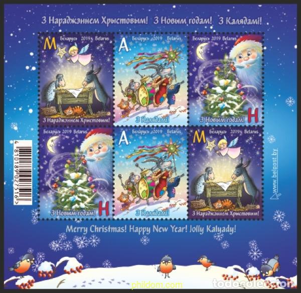 Sellos: 623988 MNH BIELORRUSIA 2019 NAVIDAD
