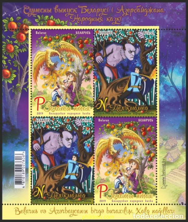 Sellos: 624000 MNH BIELORRUSIA 2019 CUENTOS POPULARES DE AZERBAIYAN Y BIELORRUSIA