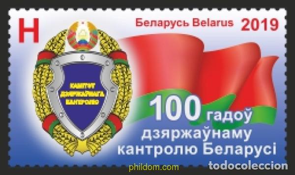 Sellos: 623967 MNH BIELORRUSIA 2019 100 A&Ntilde;OS DEL CONTROL ESTATAL