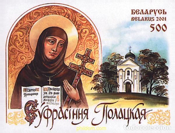 Sellos: 78161 MNH BIELORRUSIA 2001 RELIGION