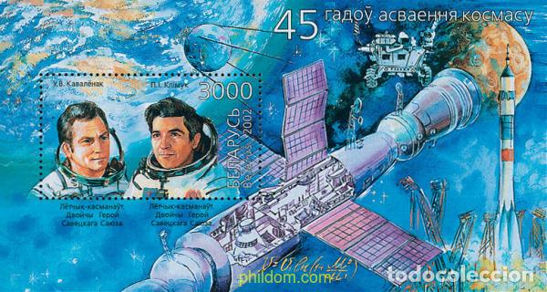 Sellos: 121337 MNH BIELORRUSIA 2002 45 ANIVERSARIO DE LA EXPLORACION DEL ESPACIO
