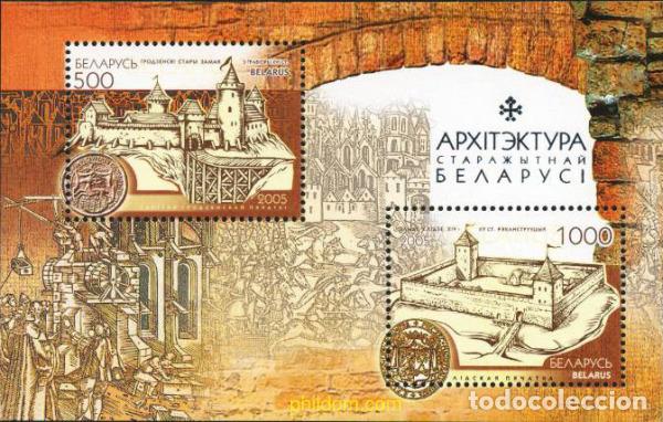 Sellos: 188404 MNH BIELORRUSIA 2005 ARQUITECTURA ANTIGUA