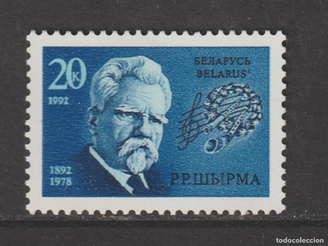 Sellos: Belarus Bielorrusia 1992 - Yvert 4 mnh**