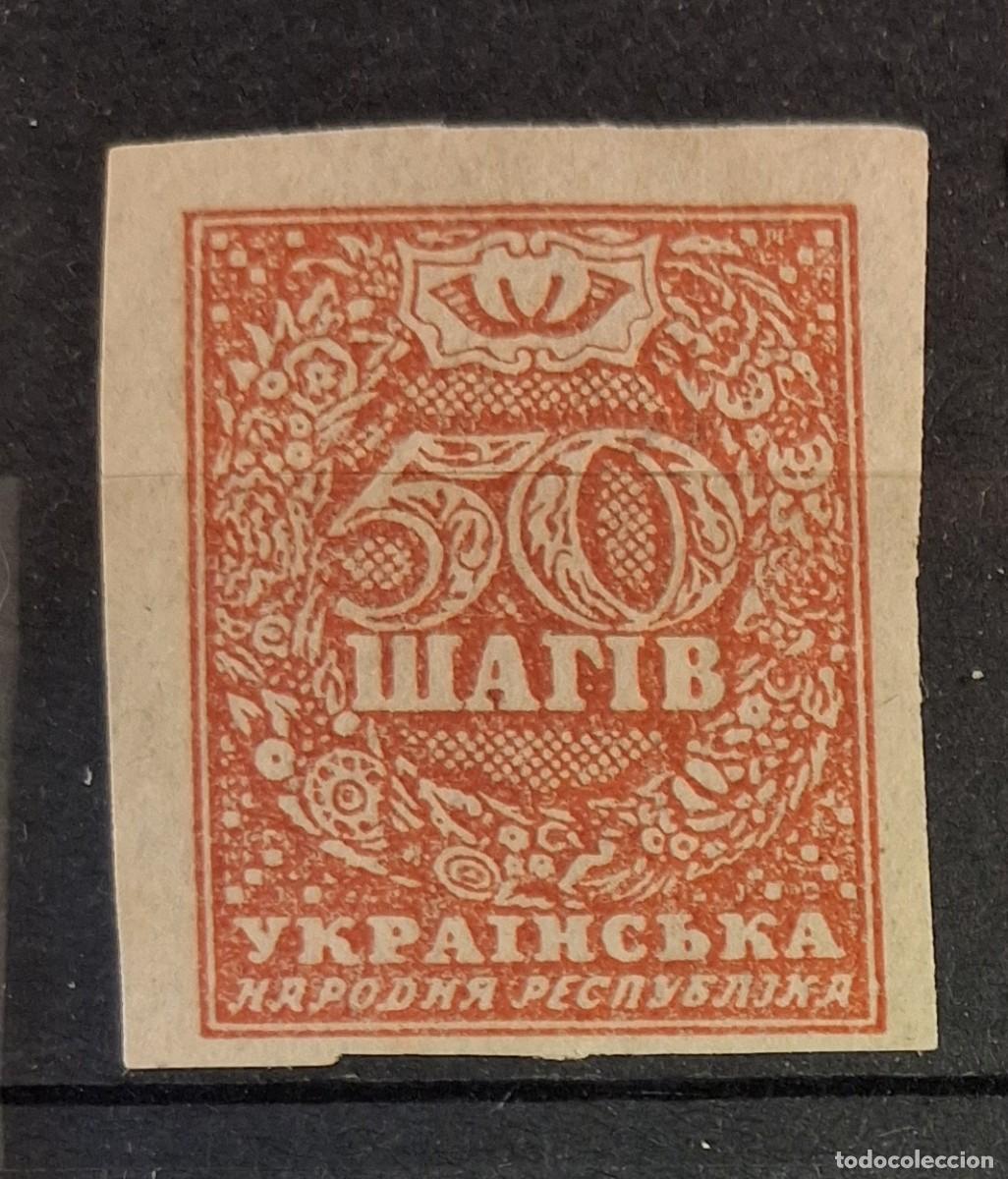 Sellos: UCRANIA, 1918, CAT.YT.43.