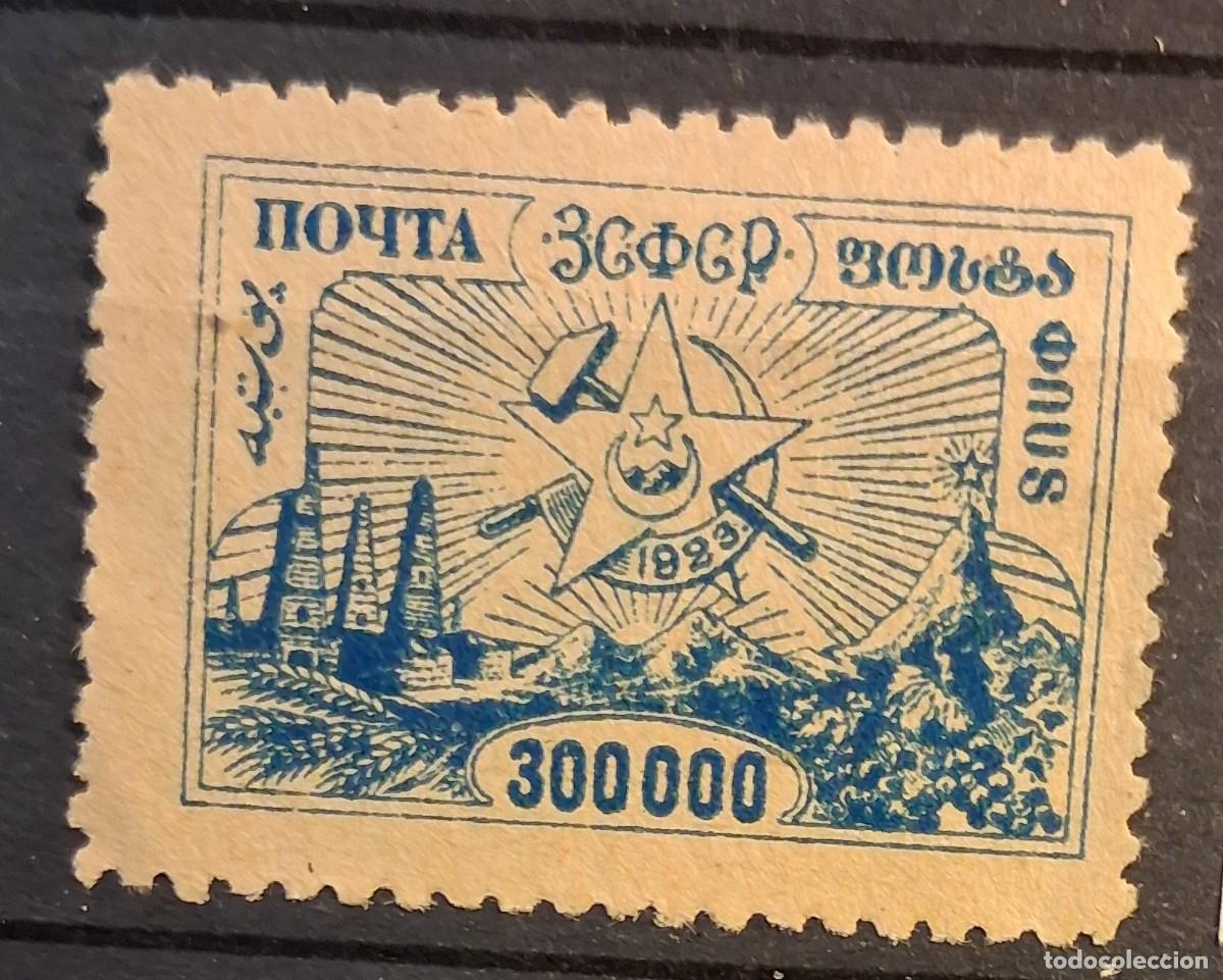 Sellos: TRANSCAUCASIA, 1923, CAT.YT.14.
