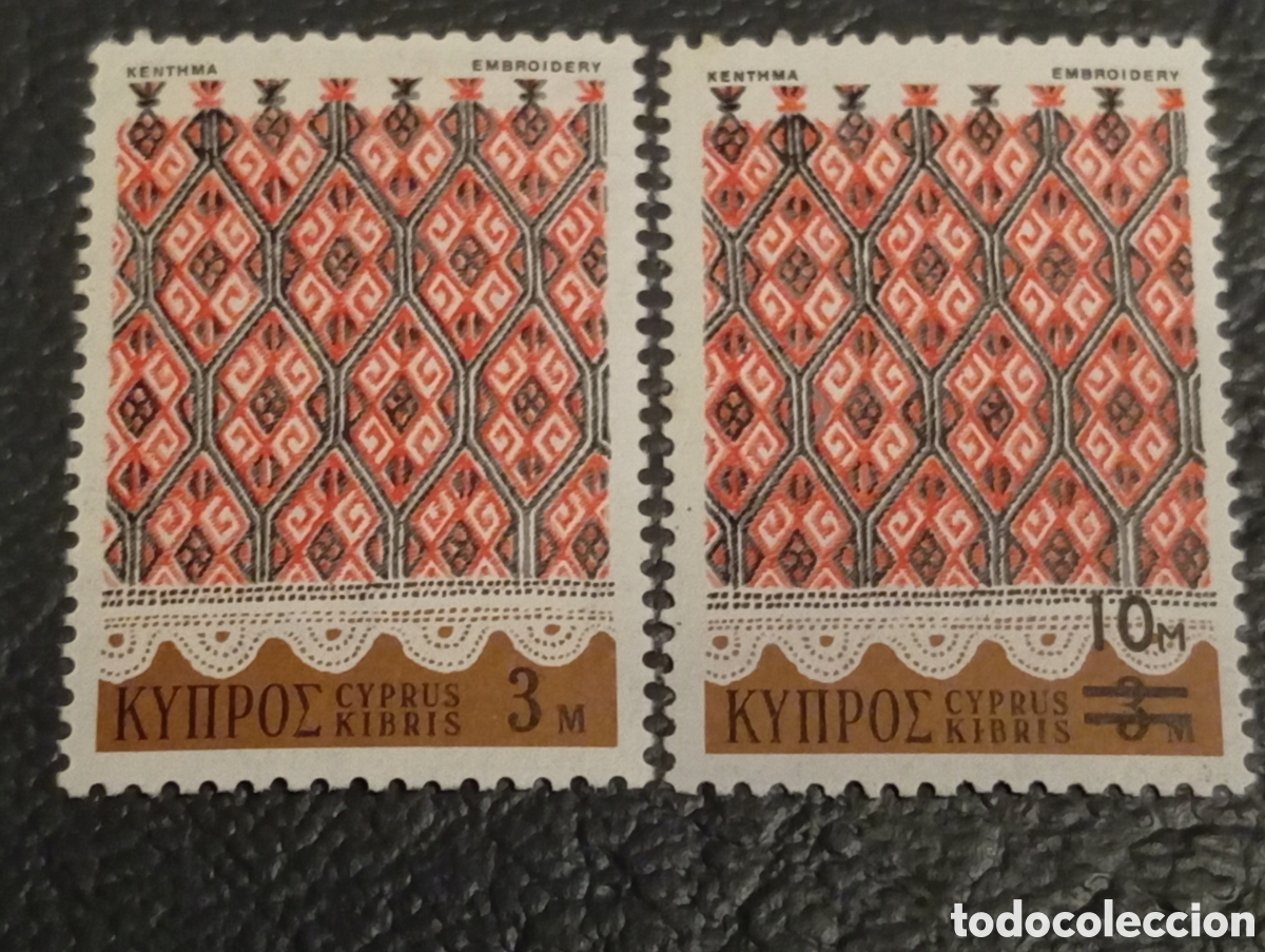Sellos: Chipre 1971 - Bordado Tradicional 3m (Edif./SG 358) MNH