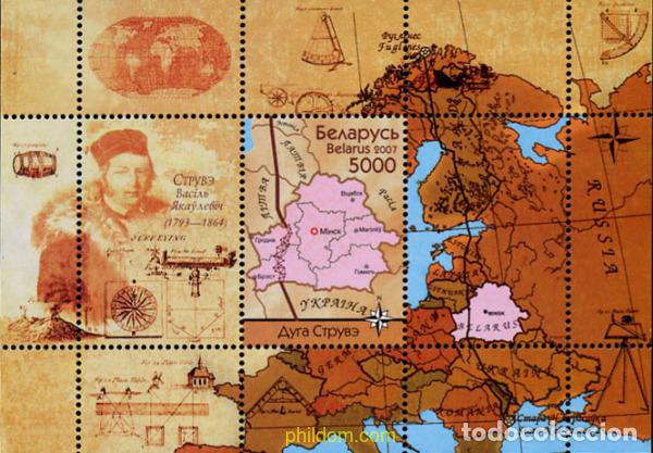 Sellos: 222554 MNH BIELORRUSIA 2007 ARCO GEODESICO DE STRUVE