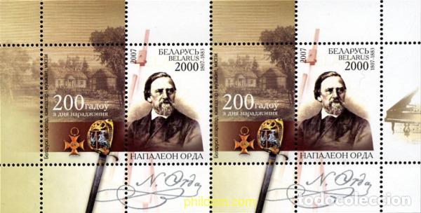 Sellos: 222553 MNH BIELORRUSIA 2007 PERSONALIDAD