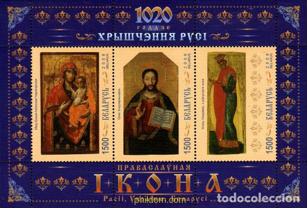 Sellos: 233801 MNH BIELORRUSIA 2008 1020 ANIVERSARIO DEL CRISTIANISMO EN RUSIA