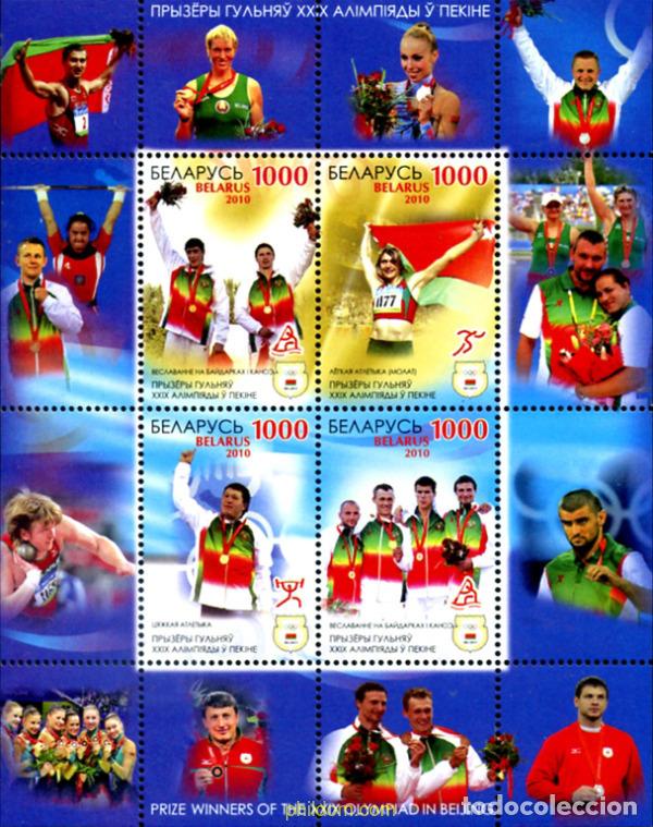 Sellos: 254528 MNH BIELORRUSIA 2010 29 JUEGOS OLIMPICOS VERANO PEK&Iacute;N 2008