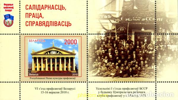 Sellos: 254574 MNH BIELORRUSIA 2010 VI&ordm; CONGRESO DE LOS SINDICALISTAS BIELORRUSOS EN MINSK