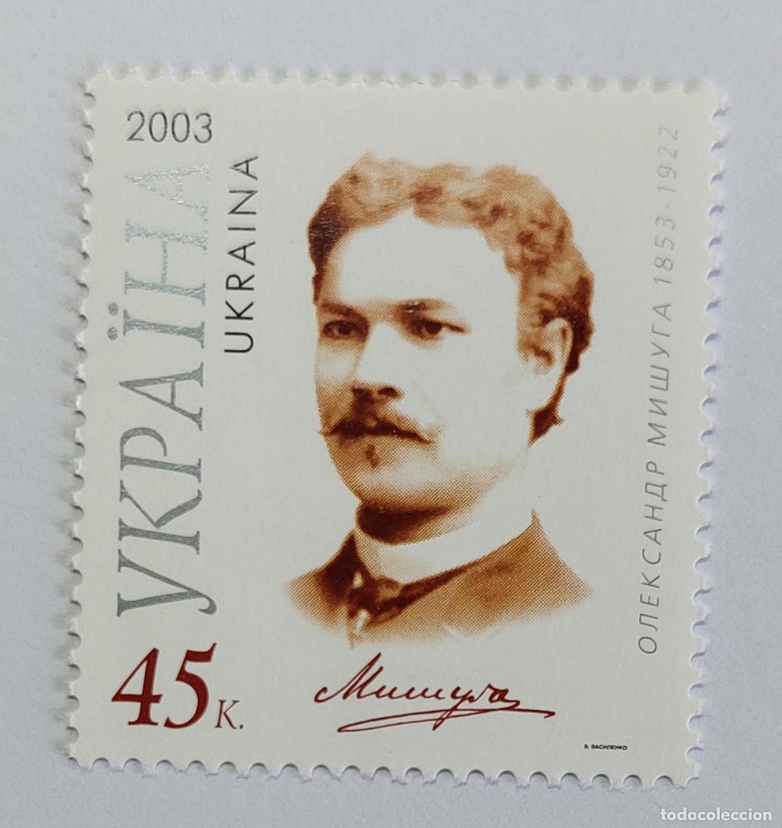 Sellos: Ucrania 2003. Cantante de &oacute;pera (tenor) y maestro de Alexander Mishuga (1853&ndash;1922). ** MNH