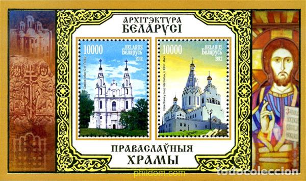 Sellos: 277777 MNH BIELORRUSIA 2012 ARQUITECTURA. TEMPLOS ORTODOXOS DE BIELORRUSIA