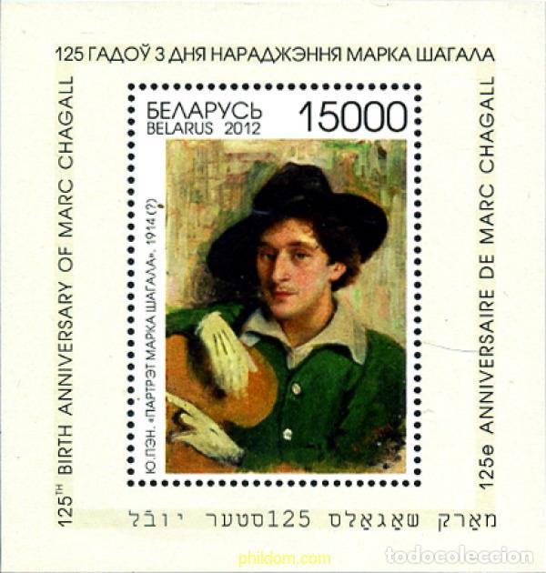 Sellos: 288021 MNH BIELORRUSIA 2012 125&ordm; ANIVERSARIO DEL NACIMIENTO DE MARC CHAGALL