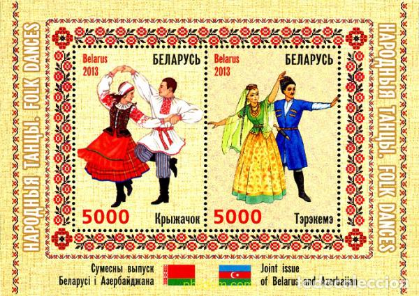 Sellos: 303650 MNH BIELORRUSIA 2013 DANZAS TRADICIONALES DE BIELORRUSIA Y AZERBAIYAN