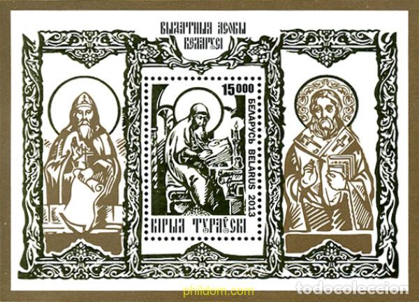 Sellos: 303654 MNH BIELORRUSIA 2013 PERSONALIDAD RELIGIOSA, CYRILLE DE TOUROV, OBISPO Y TEOLOGO RUSO