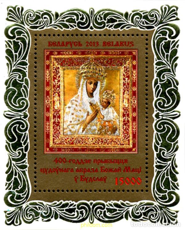 Sellos: 306520 MNH BIELORRUSIA 2013 400&ordm; ANIVERSARIO DE LA PRESERVACION DEL ICONO MILAGROSO DE LA MADRE DE