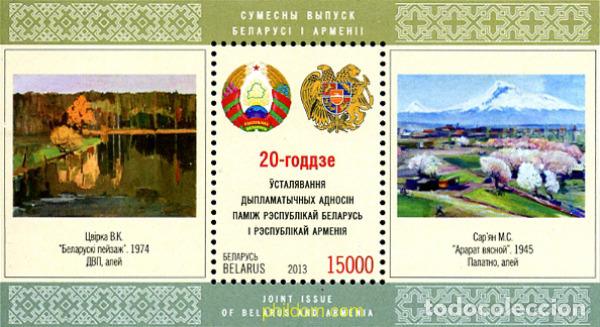 Sellos: 310944 MNH BIELORRUSIA 2013 20&ordm; ANIVERSARIO DEL ESTABLECIMIENTO DE RELACIONES DIPLOMATICAS ENTRE B