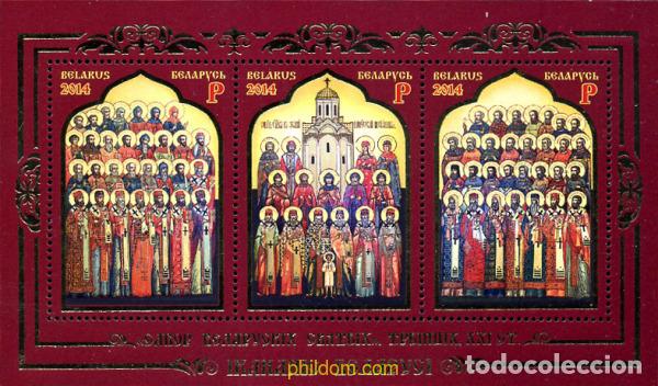 Sellos: 315764 MNH BIELORRUSIA 2014 ARTE. ICONOS