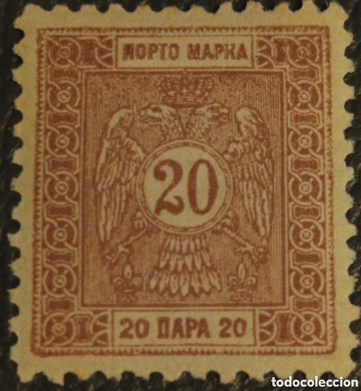 Sellos: Serbia 1895 - Postage Due 20 Para - &Aacute;guila Bic&eacute;fala - Michel P2 / Scott J3 - MH