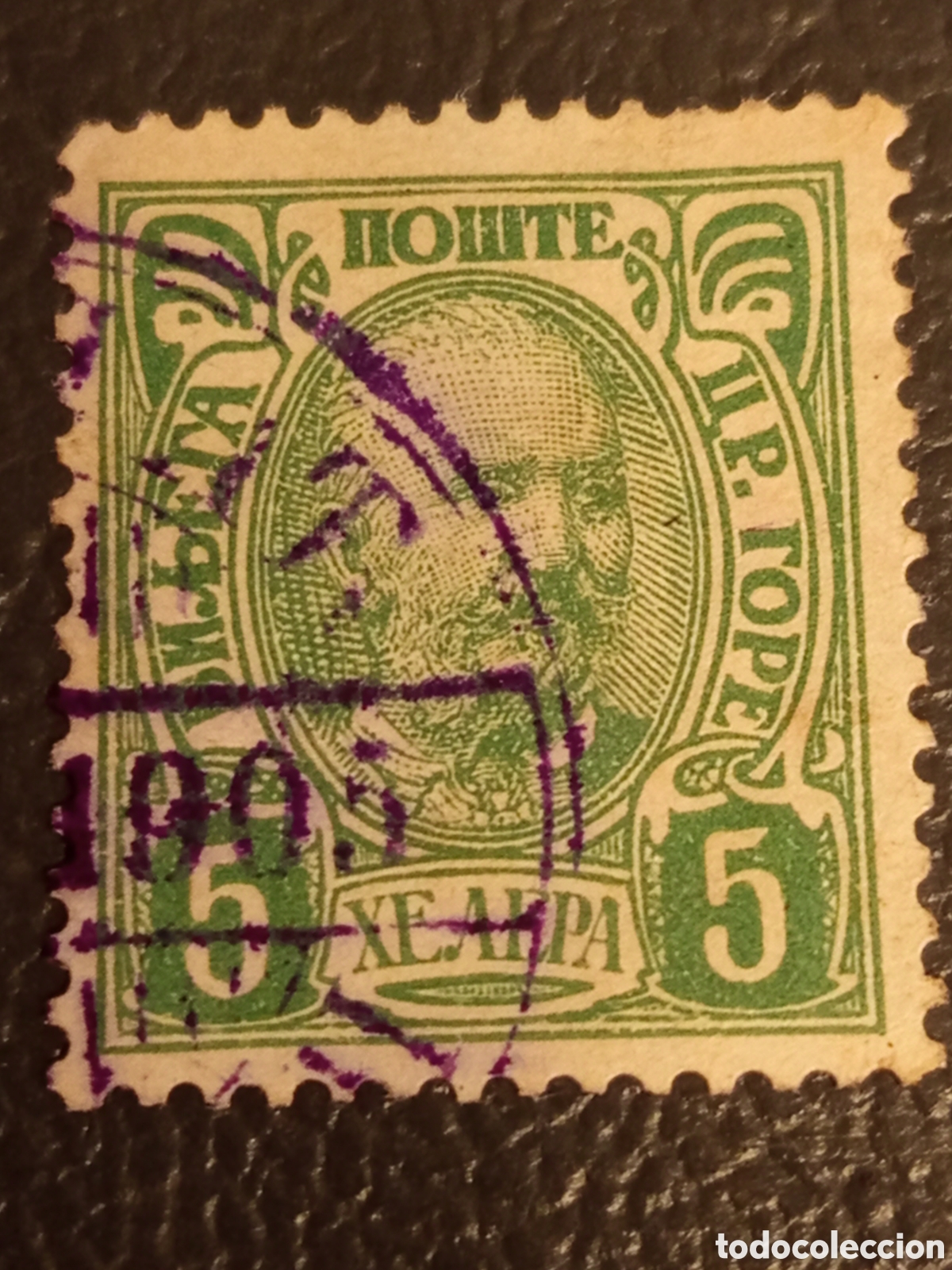 Sellos: 1902 Montenegro - Pr&iacute;ncipe Nicol&aacute;s I - 5 Helera Verde - Mi# 45 (Usado)