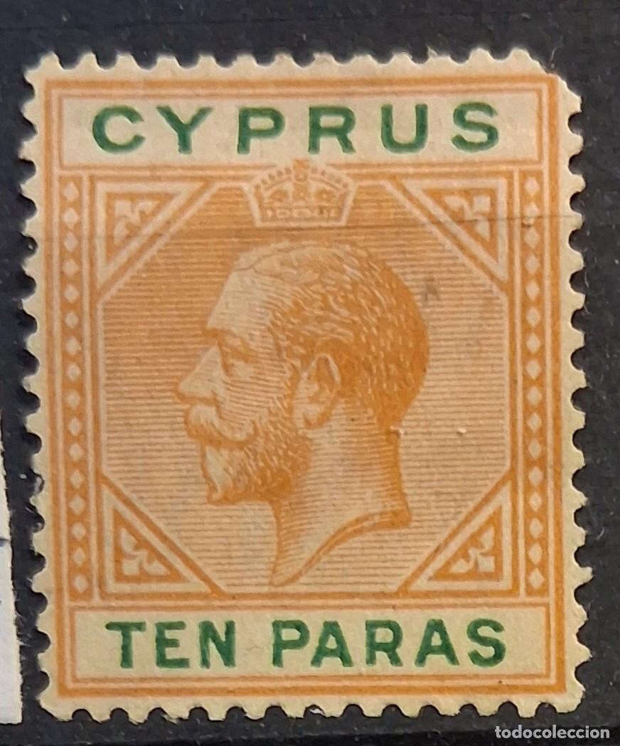 Sellos: CHIPRE, 1906, CAT.YT.56.