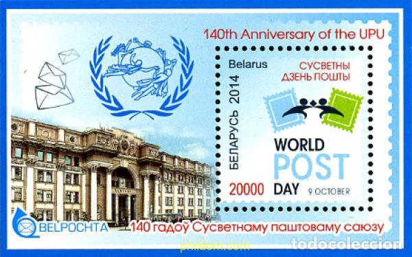 Sellos: 325128 MNH BIELORRUSIA 2014 DIA MUNDIAL DEL CORREO