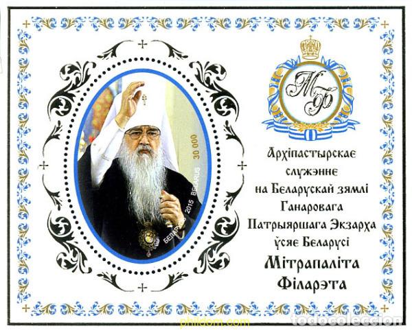 Sellos: 339643 MNH BIELORRUSIA 2015 METROPOLITAN PHILARET, EXARCA DE TODA BIELORUSIA