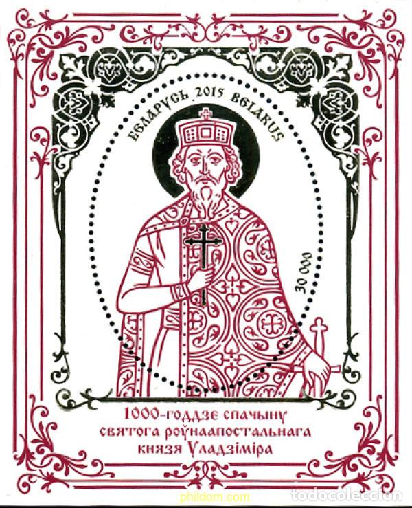 Sellos: 348253 MNH BIELORRUSIA 2015 MILENARIO DE LA MUERTE DE VLADIMIR I EL GRANDE, GRAN PRINCIPE DE KIEV