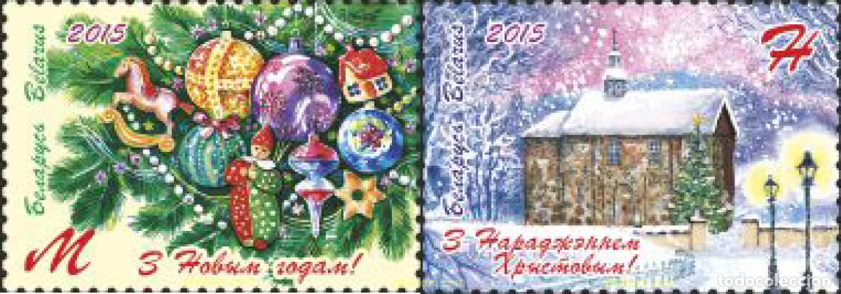 Sellos: 624339 MNH BIELORRUSIA 2015 NAVIDAD Y A&Ntilde;O NUEVO