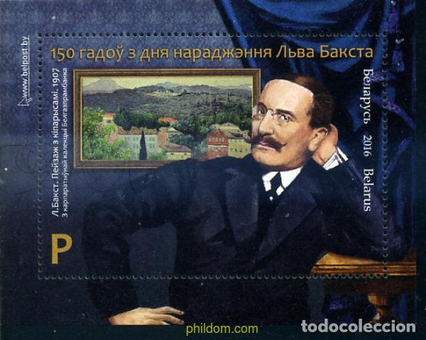 Sellos: 360876 MNH BIELORRUSIA 2016 150 ANIVERSARIO DEL NACIMIENTO DE LEON BAKST, PINTOR RUSO