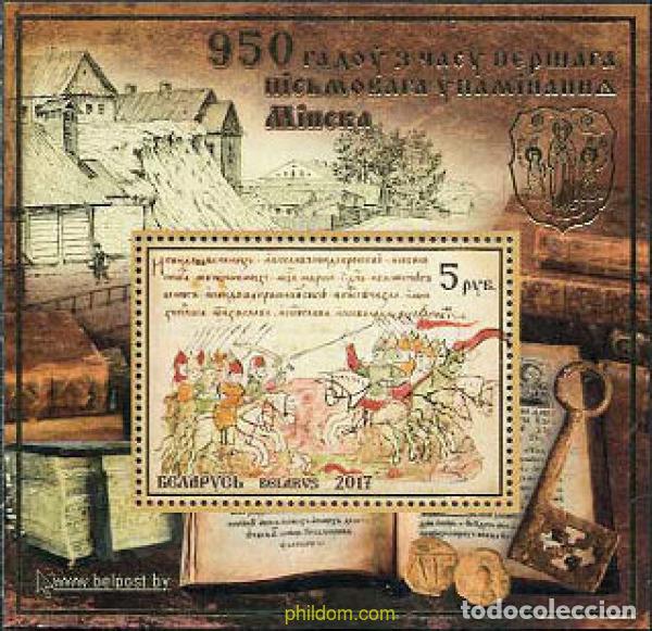 Sellos: 567244 MNH BIELORRUSIA 2017 950&ordm; ANIVERSARIO DE LA 1&ordf; REFERENCIA ESCRITA DE MINSK