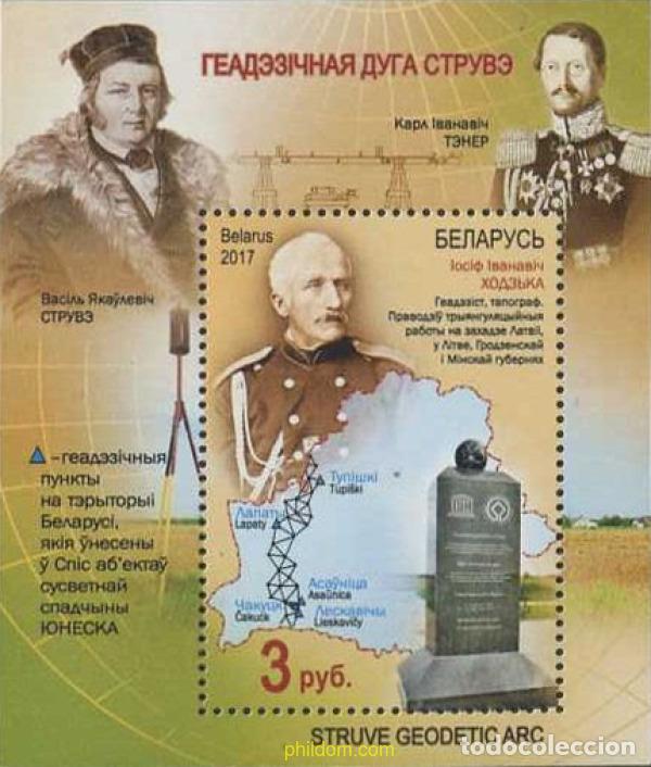 Sellos: 583098 MNH BIELORRUSIA 2017 ARCO GEODESICO DE STRUVE