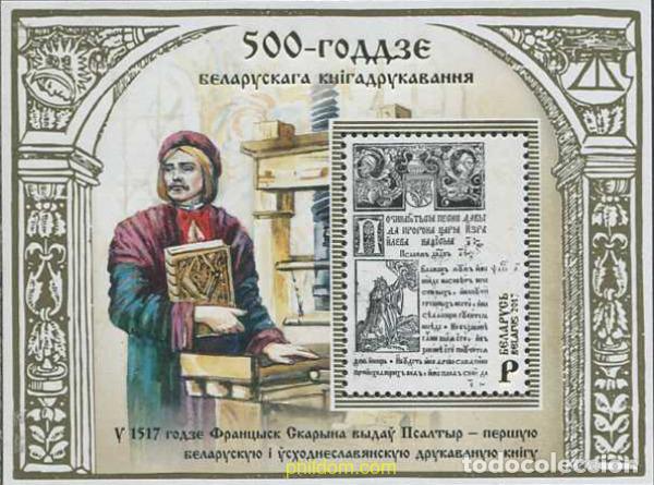 Sellos: 582215 MNH BIELORRUSIA 2017 500 ANIVERSARIO DEL PRIMER LIBRO IMPRESO EN BIELORRUSIA