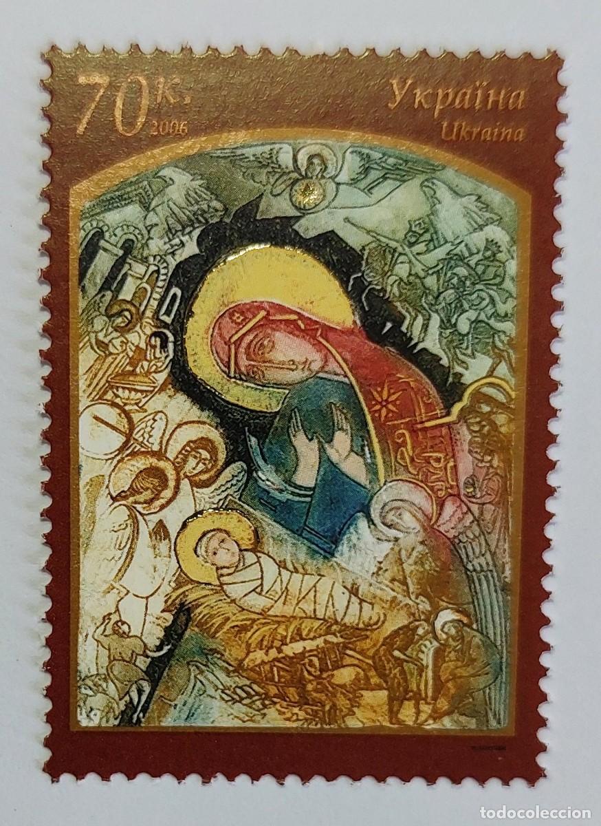 Sellos: Ucrania 2006 Icono de la Natividad de Cristo con la Virgen Mar&iacute;a y el Ni&ntilde;o Jes&uacute;s. ** MNH