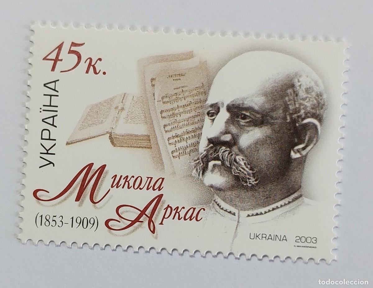 Sellos: Ucrania 2003 El compositor y figura cultural Nikolai Arkas ** MNH