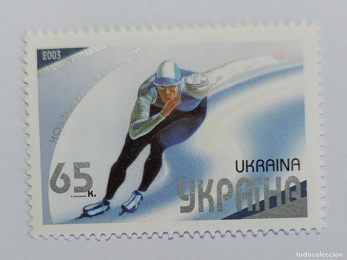 Sellos: Ucrania 2003 Logros deportivos, patinaje de velocidad. ** MNH