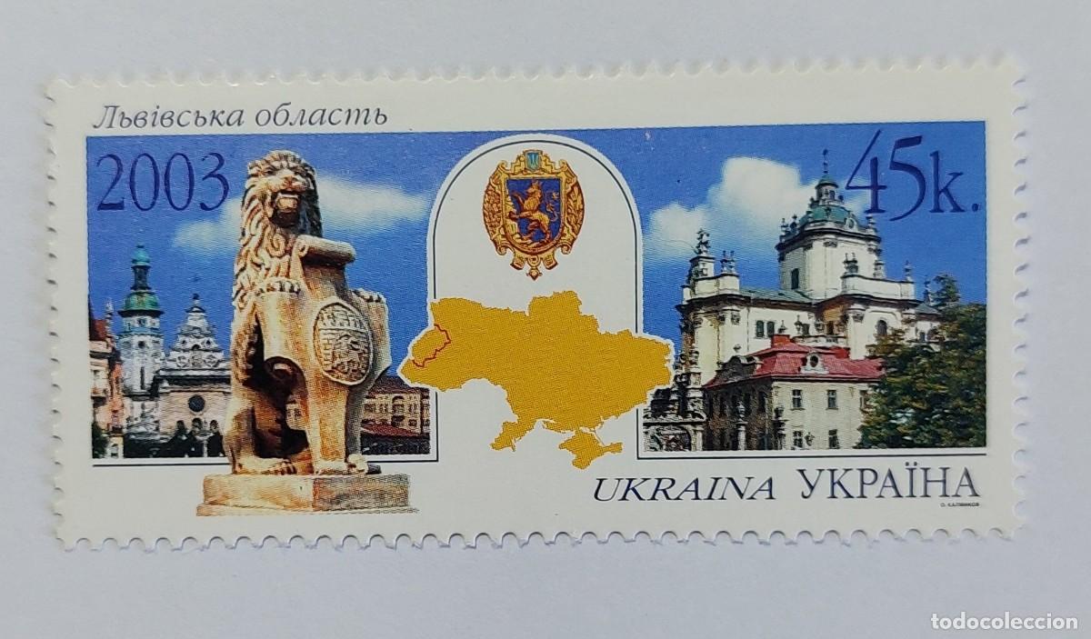 Sellos: Ucrania 2003 Escudo de armas del le&oacute;n, regi&oacute;n de Lviv, Catedral de San Jorge. ** MNH